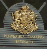 Seal above the entrance to the office of the Bulgarian president, in Sofia, Bulgaria.