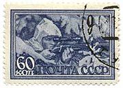 40-kopeck Soviet stamp, from https://en.wikipedia.org/wiki/File:Pav-Stamp.jpg, GNU Free Documentation License