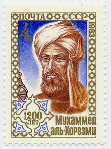 USSR postage stamp of Muhammed al-Khwarizmi from https://en.wikipedia.org/wiki/Muhammad_ibn_Musa_al-Khwarizmi, GNU Free Documentation License.
