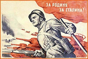 Za Rodinu, Za Stalina! (or For the Motherland, For Stalin)